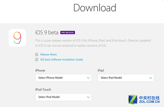 通过苹果开发者网站下载固件