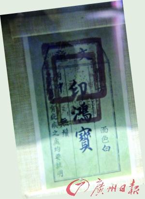 考生参加科考的“准考证”。