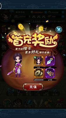 新仙剑奇侠传手游攻略 元宝获取方式一览