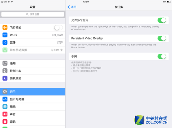 只是看上去很美 iOS9 beta上手体验|iPad|iOS9