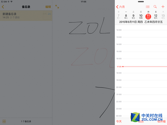 只是看上去很美 iOS9 beta上手体验|iPad|iOS9