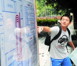 昨日下午,一名学生到广州市第七中学考场踩点。信息时报记者 叶伟报 摄