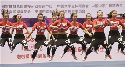 全国啦啦操联赛天津站闭幕 天津军团收获颇丰