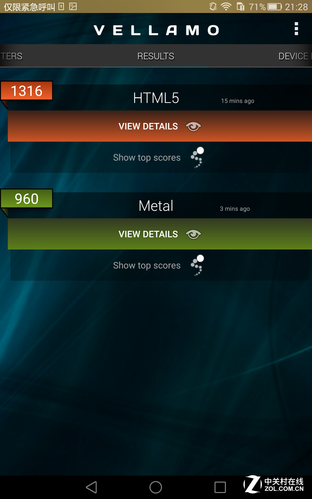 7英寸巨屏 华为荣耀X2精英版评测|华为|大屏_手