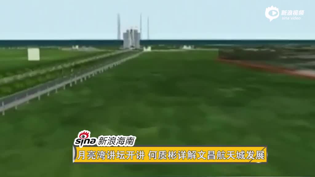 月亮湾讲坛