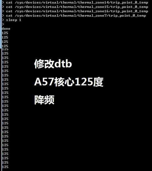 骁龙810功耗实测：单核5W 双核3秒重启！