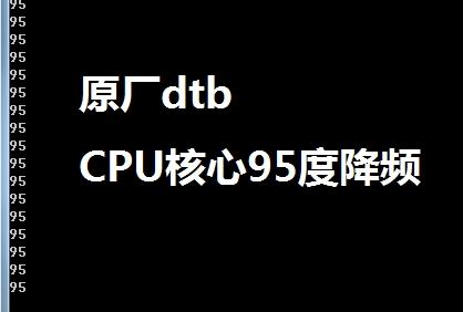 骁龙810功耗实测：单核5W 双核3秒重启！