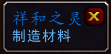 最后一周 6.2上线前这些事你都做完了吗