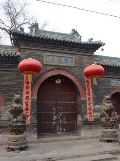 太原崇善寺