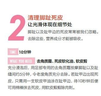 被高跟鞋挤的脚趾还好吗？教你5招拯救你的脚趾