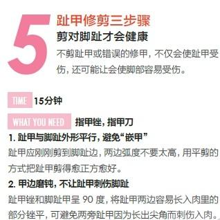 被高跟鞋挤的脚趾还好吗？教你5招拯救你的脚趾