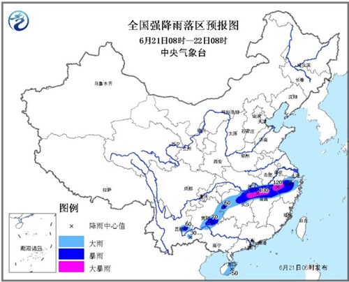 中央气象台再发暴雨预警