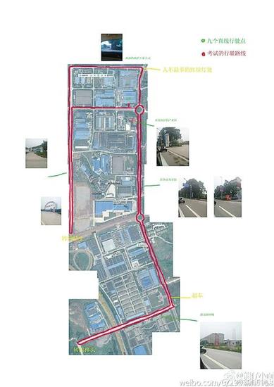 男子为顺利过科目三 卫星图上截取出西彭考场