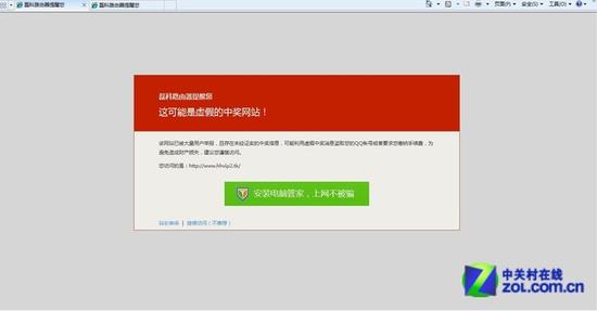 家用路由器成为黑客攻击的新目标|路由器|网络
