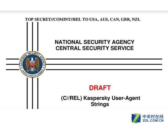 斯诺登爆料:多款安全软件被情报局破解 