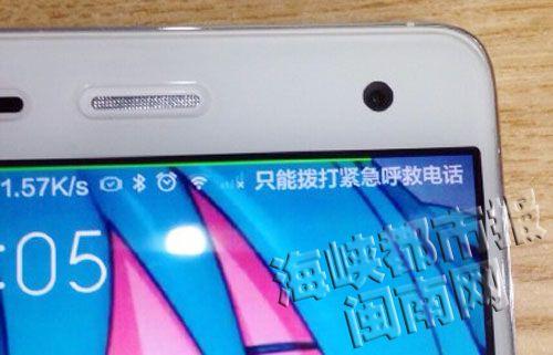 昨日下午,一网友在微博上晒出“没信号的手机”