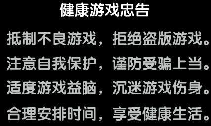 如何健康游戏_网络游戏利与弊调查报告