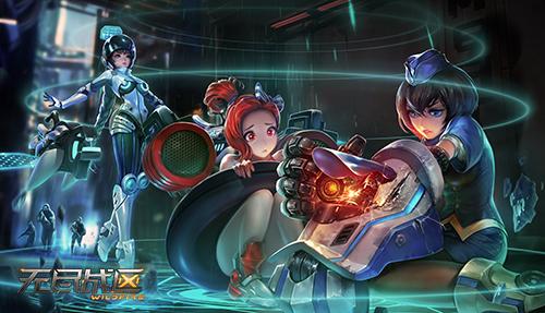 激萌萝莉团 《无尽战区》钢铁少女组合参上