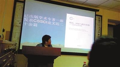 厦大硕士、北师大博士 西政教授身高仅一米四五