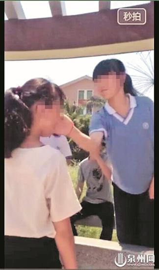 打人视频截图