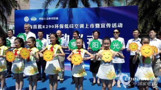 首批无氟空调在深圳上市|空调_家电