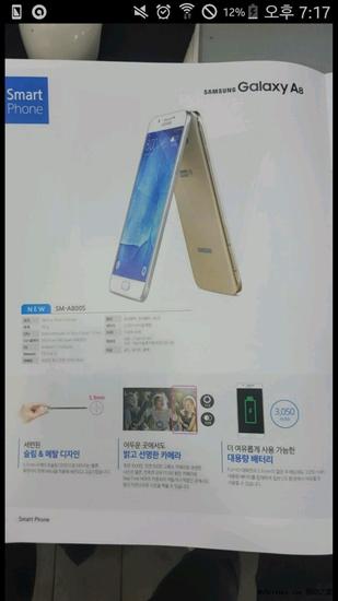 三星金属机Galaxy A8完全曝光：2999？