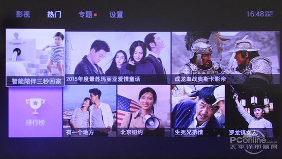 有没有免费的看电影电视剧软件 HHDF-fxesftz6694511.jpg