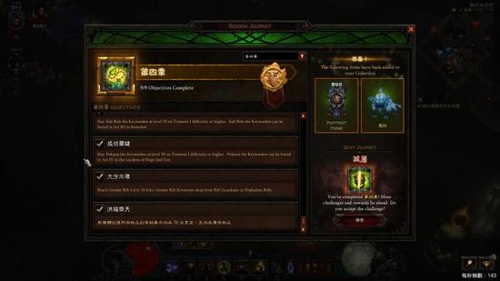 暗黑3PTR赛季头像框获取攻略-手浪游戏专区