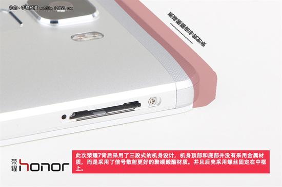 华为荣耀7真机拆解 主板暗藏玄机!|华为|荣耀7