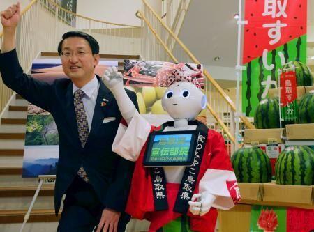 日本鸟取县知事平井伸治向Pepper颁发了“聘书” 和Pepper一起摆出了“鸟取欢迎您”的造型