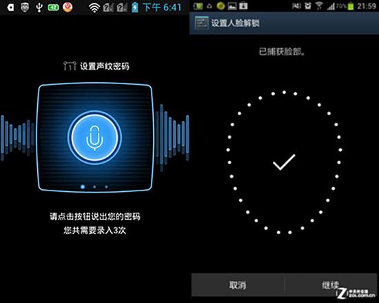 魅族手机怎么解锁 历代机型优缺点分析