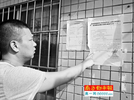 石鼓社区工业办一工作人员称,其只落实工资发放。