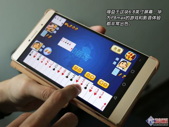 6.8英寸跨界旗舰 华为P8 Max手机评测| →『手