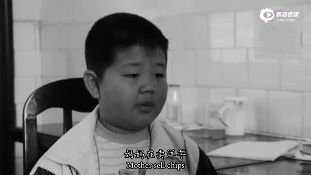 期盼 