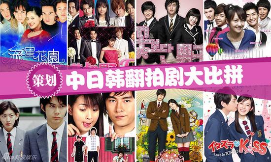 韩剧 迷 上改编华语电视剧:故事本土化|韩剧|翻