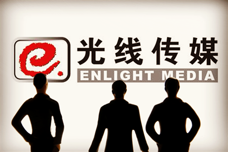 光线传媒下手削藩: 电视事业部解散重组|光线