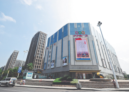 河西步步高广场. 长沙晚报记者王志伟 摄