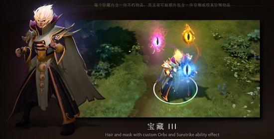 DOTA2更新:不朽三发放 卡尔变超级赛亚人-DOTA2官网合作专区-DOTA2激活码-DOTA2视频-新浪游戏-新浪网