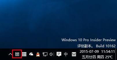 在Win10任务栏中恢复Windows Defender|Win1
