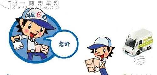 数亿融资一号货车会是下个滴滴?