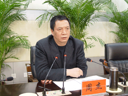 临汾市原副市长周杰