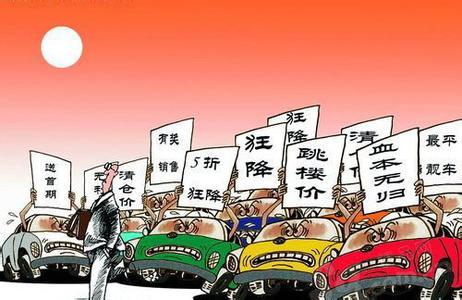 2015年上半年中国车市八大爆冷事件 