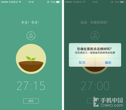 到底哪些值得买 AppStore一元区淘精品|AppStore|应用|精品_新浪科技_新浪网