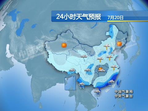 中央气象台预报