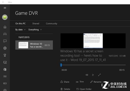 Win10自带游戏录像工具 支持屏幕录制|Win10