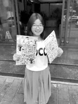 失联湛江女生曾在美容机构兼职过 应聘自称已