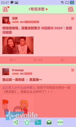都用上八核处理器了 Android为什么过了这么多年还那么卡?