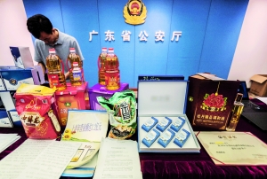 昨日,省公安厅发布会现场展示的非法集资案相关物品。信息时报记者 梁钜聪 摄