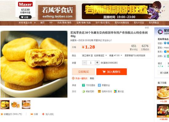 dota2解说ams艺术照_dota解说淘宝店收入(3)