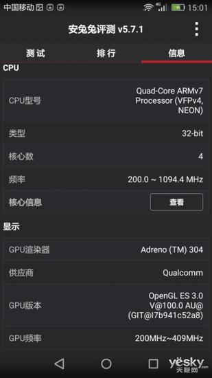 一网打尽全民普及 华为荣耀4A手机评测|华为|双